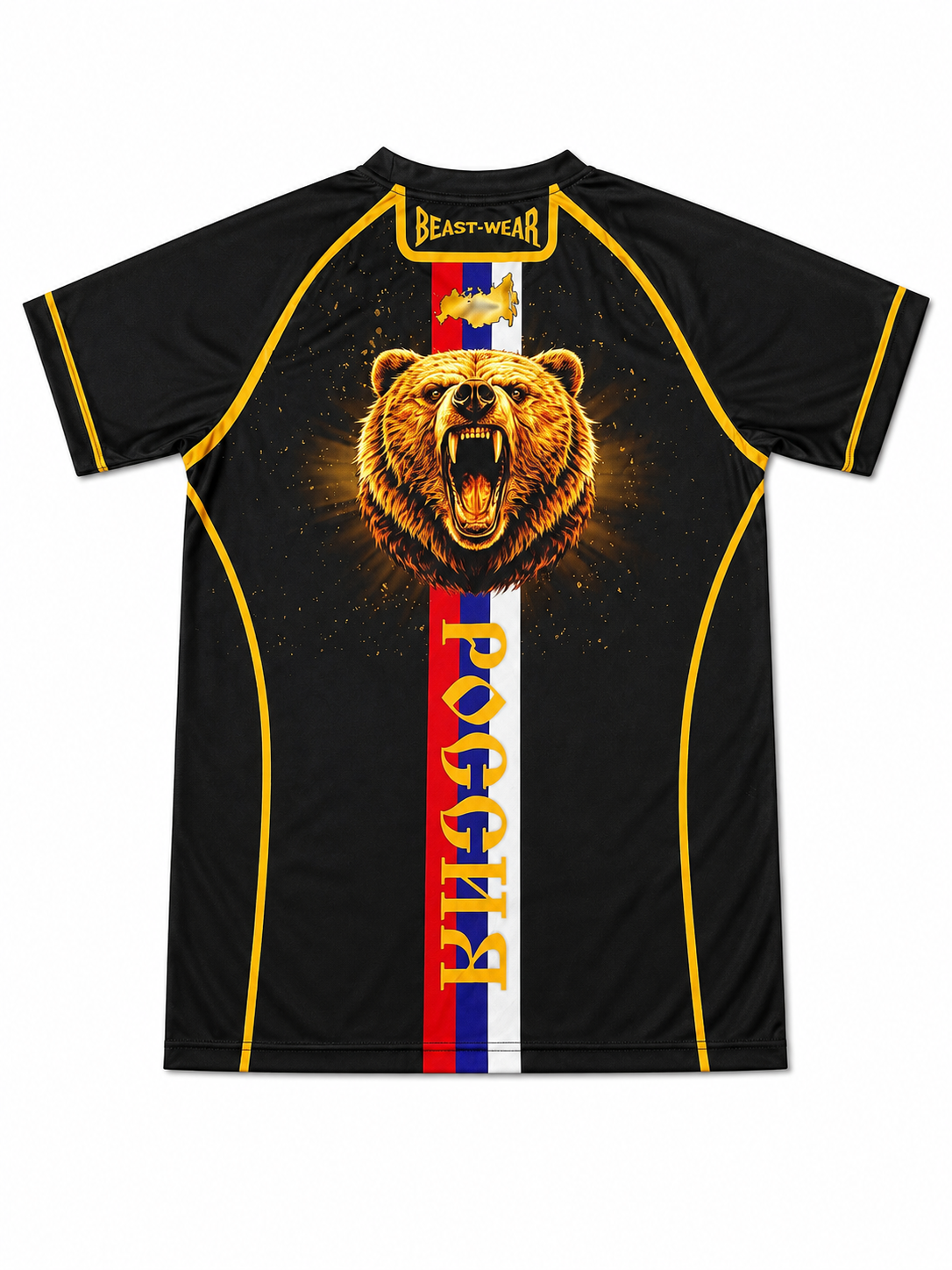 Performance Shirt - Russland